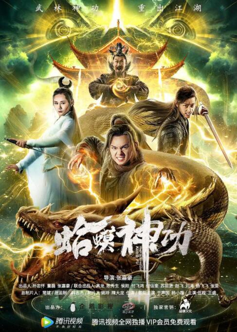 《登山的目的》首屏剧照